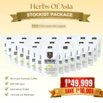 Stockist Beverage Package