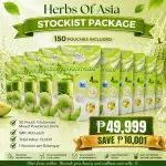 Stockist Beverage Package